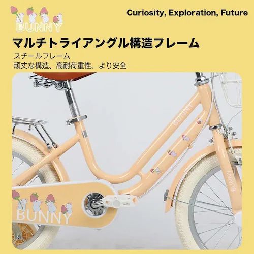 ACEXIS 【完成車】ACEXIS子供自転車 BUNNY 18インチ ブルー【時間指定不可】【代引不可】【同梱不可】_4