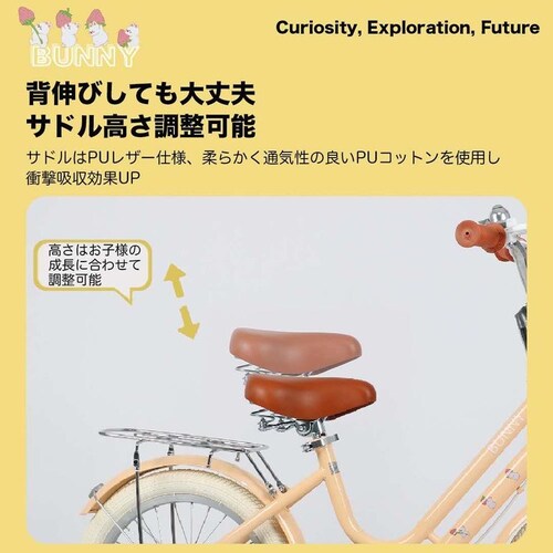 ACEXIS 【完成車】ACEXIS子供自転車 BUNNY 18インチ ブルー【時間指定不可】【代引不可】【同梱不可】_13