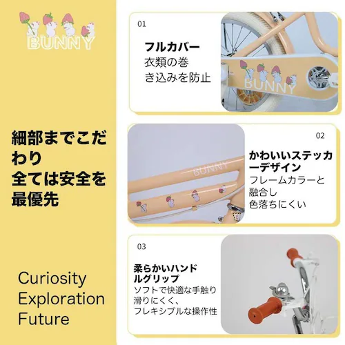 ACEXIS 【完成車】ACEXIS子供自転車 BUNNY 18インチ ブルー【時間指定不可】【代引不可】【同梱不可】_15