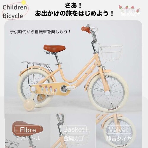 ACEXIS 【完成車】ACEXIS子供自転車 BUNNY 18インチ ブルー【時間指定不可】【代引不可】【同梱不可】_16