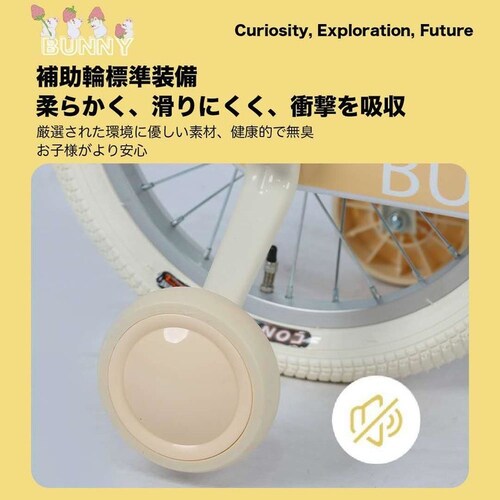 ACEXIS 【完成車】ACEXIS子供自転車 BUNNY 18インチ ブルー【時間指定不可】【代引不可】【同梱不可】_17