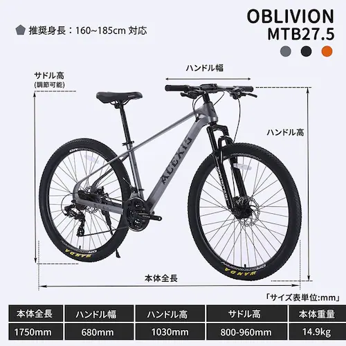 ACEXIS 【完成車】ACEXISマウンテンバイクシマノ 24段変速 Oblivion オレンジ【時間指定不可】【代引不可】【同梱不可】_13