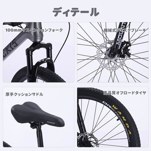 ACEXIS 【完成車】ACEXISマウンテンバイクシマノ 24段変速 Oblivion オレンジ【時間指定不可】【代引不可】【同梱不可】_14