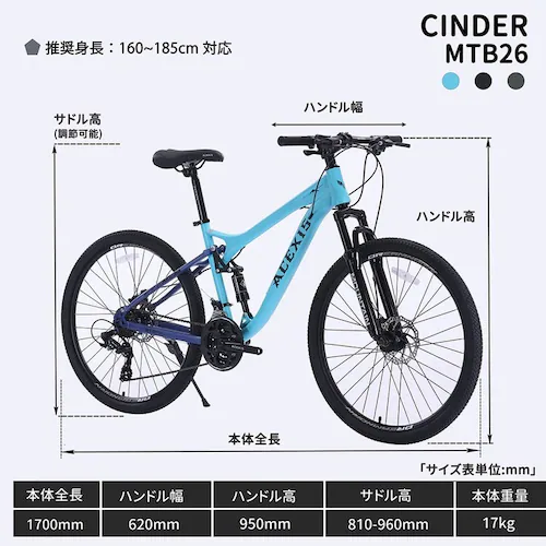 ACEXIS 【完成車】ACEXISマウンテンバイクシマノ 24段変速 Cinder ブラック【時間指定不可】【代引不可】【同梱不可】_15
