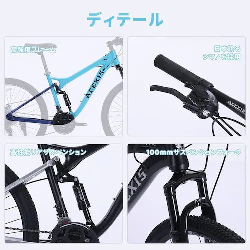 ACEXIS 【完成車】ACEXISマウンテンバイクシマノ 24段変速 Cinder ブラック【時間指定不可】【代引不可】【同梱不可】_16