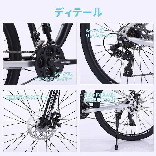 ACEXIS 【完成車】ACEXISマウンテンバイクシマノ 24段変速 Cinder ブラック【時間指定不可】【代引不可】【同梱不可】_17