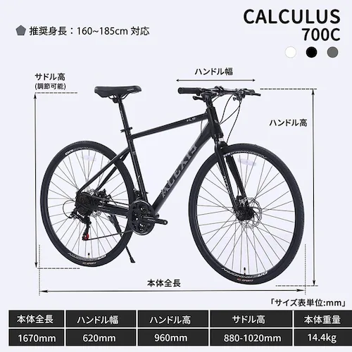 ACEXIS 【完成車】ACEXISクロスバイクシマノ 21段変速 Calculus ブラック【時間指定不可】【代引不可】【同梱不可】_13