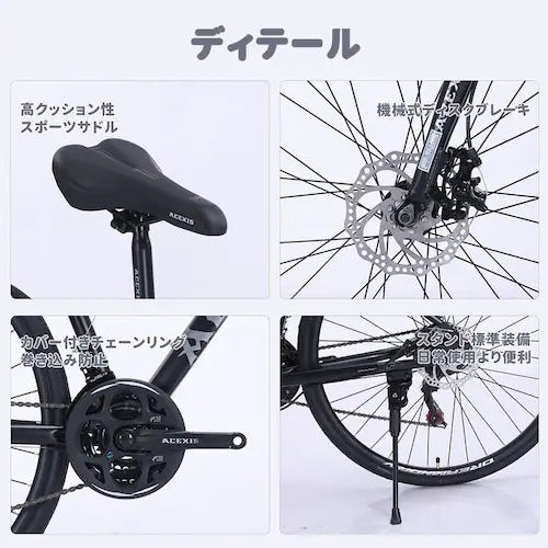ACEXIS 【完成車】ACEXISクロスバイクシマノ 21段変速 Calculus ブラック【時間指定不可】【代引不可】【同梱不可】_15