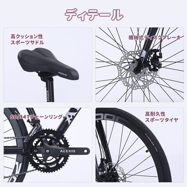 ACEXIS 【完成車】ACEXISロードバイクL-TWOO 16段変速 Renegade