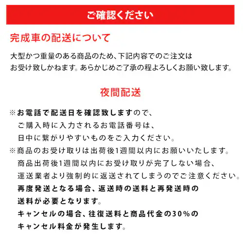 ACEXIS 【完成車】ACEXISクロスバイク 7段変速 CITYPACE ブラック【時間指定不可】【代引不可】【同梱不可】_5