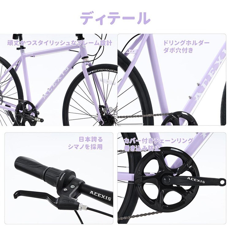 ACEXIS 【完成車】ACEXISクロスバイク 7段変速 CITYPACE ブラック