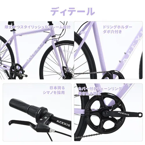 ACEXIS 【完成車】ACEXISクロスバイク 7段変速 CITYPACE ブラック【時間指定不可】【代引不可】【同梱不可】_12