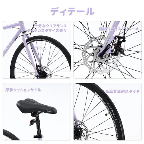 ACEXIS 【完成車】ACEXISクロスバイク 7段変速 CITYPACE ブラック【時間指定不可】【代引不可】【同梱不可】_13