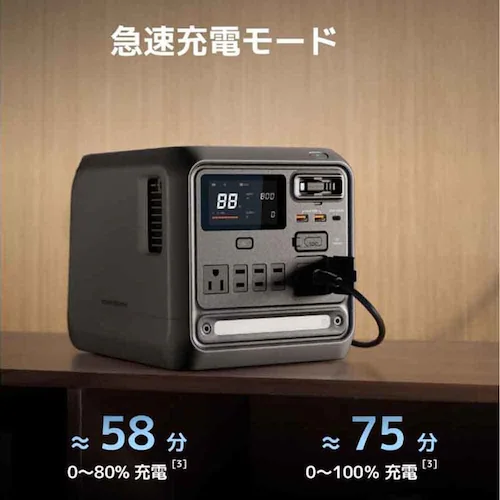 DJI Power 1000 Mini 7224149618_3