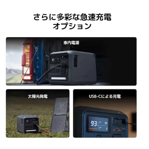 DJI Power 1000 Mini 7224149618_4