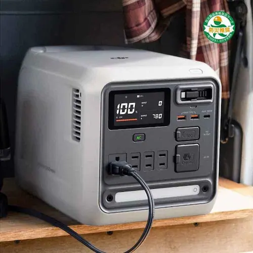 DJI Power 1000 Mini 7224149618_9