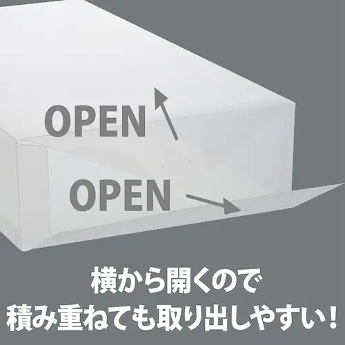 ベストコ ゼーエン シューズボックス2個セット サイドオープン式 クリア ND-2803_5