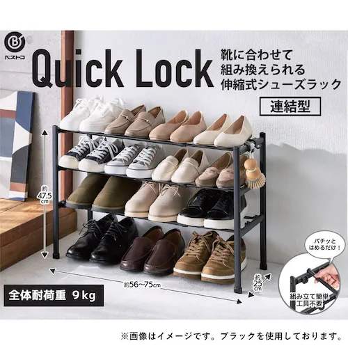 LIV PLUS Quick Lock �L�k���V���[�Y���b�N 3�i �A���^ �u���b�N�~�E�b�h NY-402_2