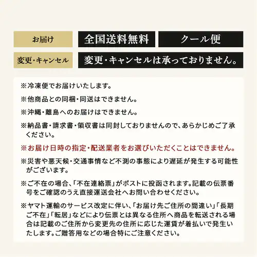 久慈銀鮭寒風干し 12切 【時間指定不可】【代引不可】【同梱不可】_1