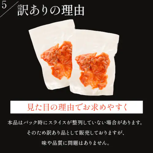 【訳あり】スモークサーモントラウト切落し 600g 【時間指定不可】【代引不可】【同梱不可】_3