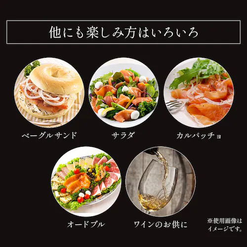 【訳あり】スモークサーモントラウト切落し 600g 【時間指定不可】【代引不可】【同梱不可】_5