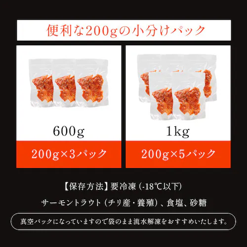 【訳あり】スモークサーモントラウト切落し 600g 【時間指定不可】【代引不可】【同梱不可】_6