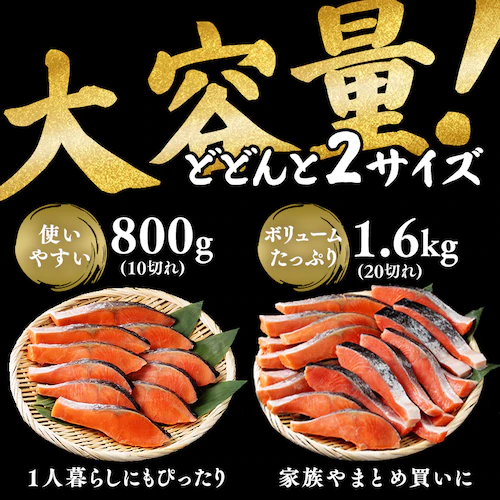 【お徳用】チリ産銀鮭 切身 10切 約800g 【時間指定不可】【代引不可】【同梱不可】_3
