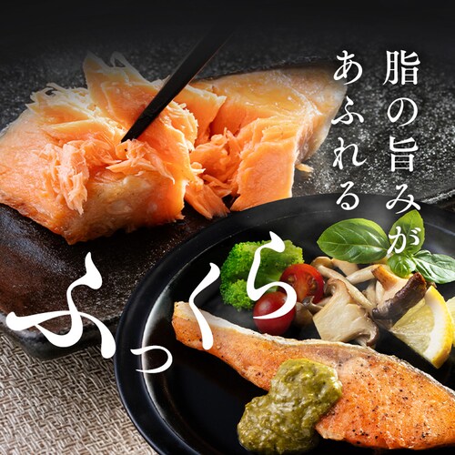 【お徳用】チリ産銀鮭 切身 10切 約800g 【時間指定不可】【代引不可】【同梱不可】_4