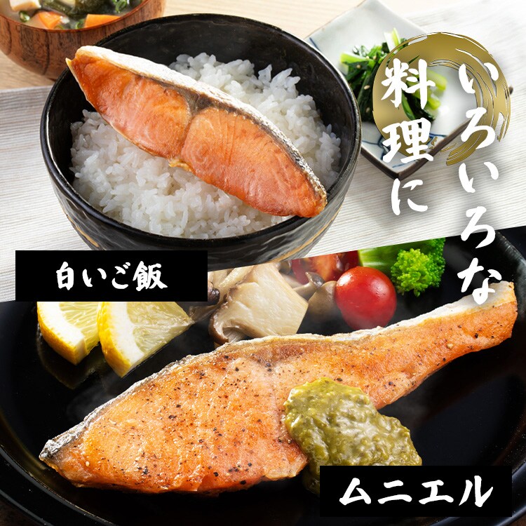 お徳用】チリ産銀鮭 切身 10切 約800g 【時間指定不可】【代引不可