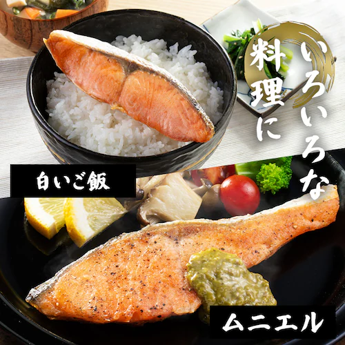 【お徳用】チリ産銀鮭 切身 10切 約800g 【時間指定不可】【代引不可】【同梱不可】_6