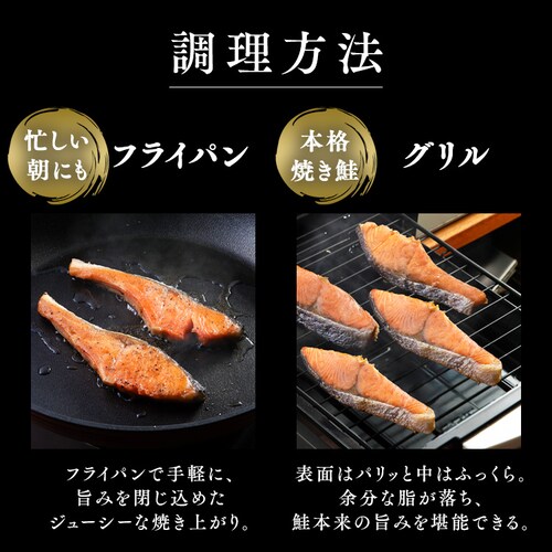 【お徳用】チリ産銀鮭 切身 10切 約800g 【時間指定不可】【代引不可】【同梱不可】_8