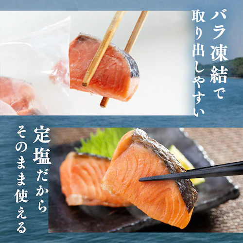 【お徳用】お弁当用チリ銀鮭切身 30切 約1.2kg 【時間指定不可】【代引不可】【同梱不可】_5