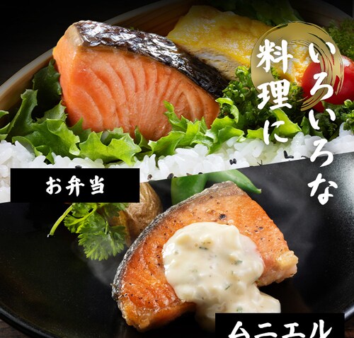 【お徳用】お弁当用チリ銀鮭切身 30切 約1.2kg 【時間指定不可】【代引不可】【同梱不可】_6