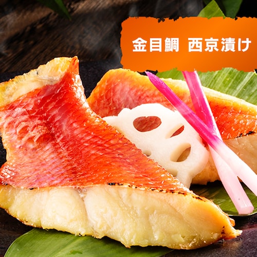 【訳あり】マダラ端材 塩こうじ漬け 1kg(500g×2p) 【時間指定不可】【代引不可】【同梱不可】_7