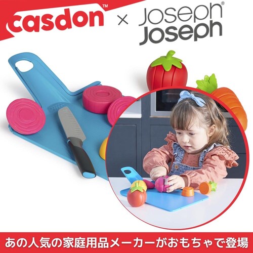 JosephJoseph �g�C�`���b�v2�|�b�g 75150_1
