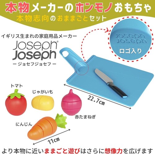 JosephJoseph �g�C�`���b�v2�|�b�g 75150_2
