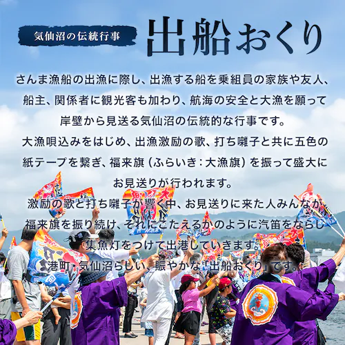 とれどき三陸三陸・気仙沼産 生さんま10尾 【時間指定不可】【代引不可】【同梱不可】_13