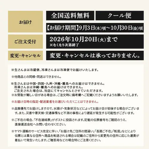 とれどき 三陸・気仙沼産 生さんま大8尾 【時間指定不可】【代引不可】【同梱不可】_15