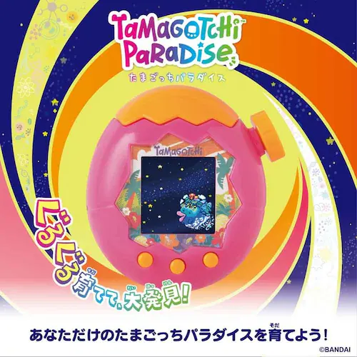 たまごっち Tamagotchi Paradise Orange Tropics_2