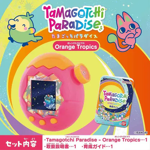 たまごっち Tamagotchi Paradise Orange Tropics_10