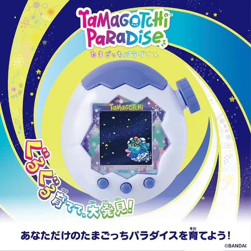 ���܂����� Tamagotchi Paradise White Glacier_1