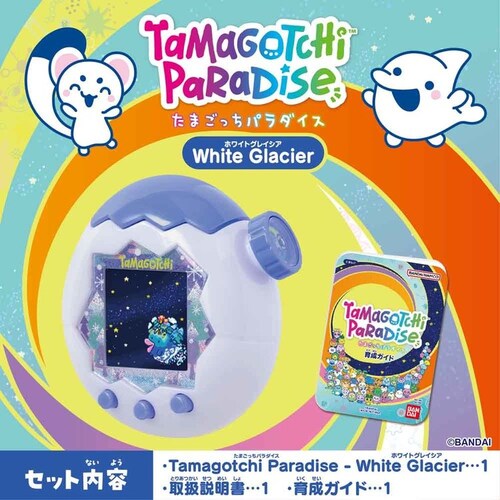 ���܂����� Tamagotchi Paradise White Glacier_9