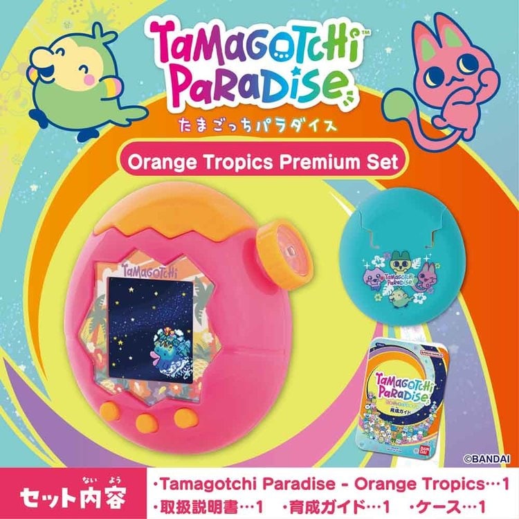 週末限定お値下げ！！たまごっちパラダイス　2個セット たまごっち Tamagotchi Paradise Orange Tropics Premium Set 7358868