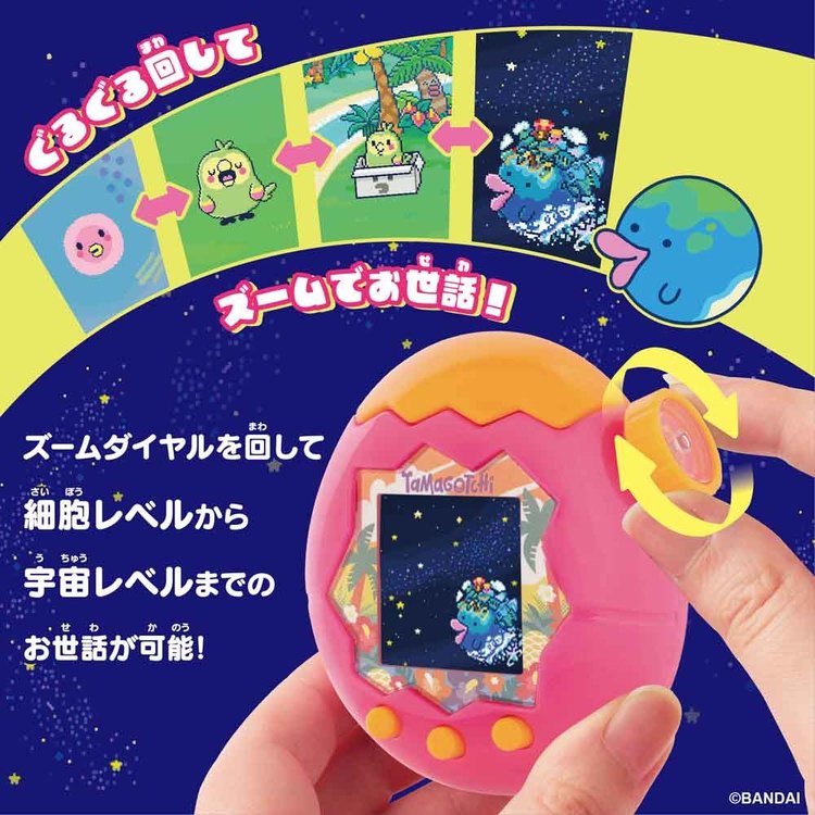 たまごっち Tamagotchi Paradise Orange Tropics Premium Set 7358868