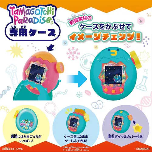 たまごっち Tamagotchi Paradise Orange Tropics Premium Set_11