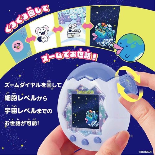 ���܂����� Tamagotchi Paradise White Glacier Premium Set_4