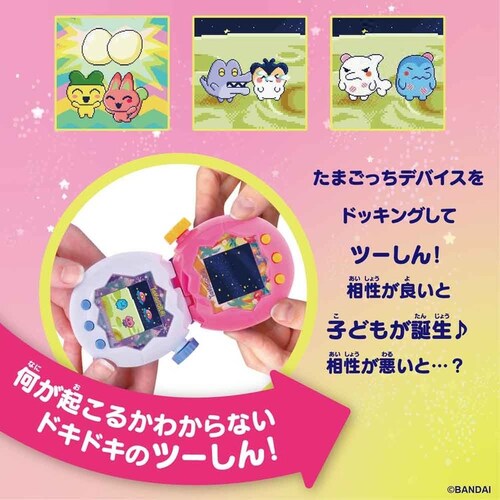 ���܂����� Tamagotchi Paradise White Glacier Premium Set_7