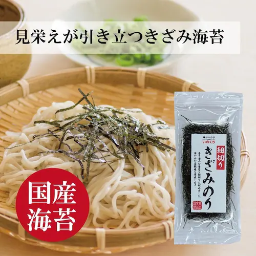 いのくち 細切り きざみのり_1