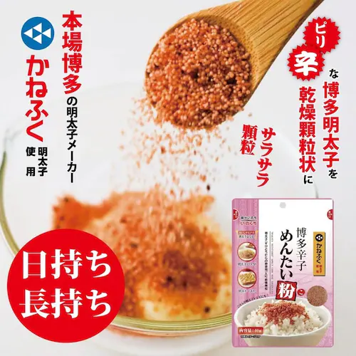 いのくち 【4個】博多辛子めんたい粉40g_1