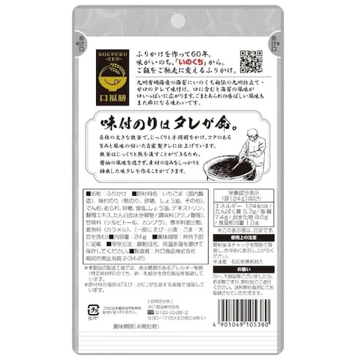 ���̂��� �ӂ肩�� �ᐶ���z_4